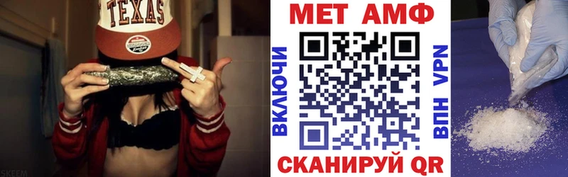 Amphetamine Розовый  сайты даркнета Telegram  Орехово-Зуево 
