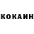 ГЕРОИН гречка Victoria Kobakhidze