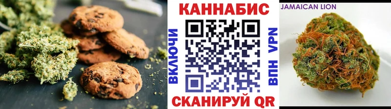 Cannafood конопля Орехово-Зуево