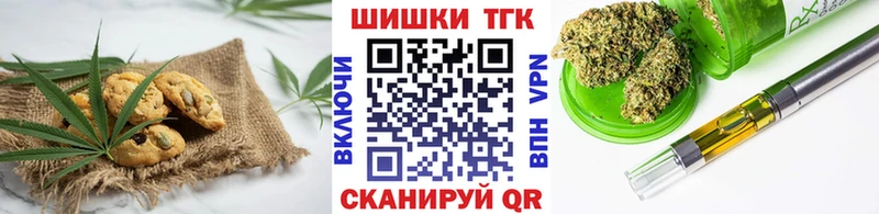 Еда ТГК марихуана блэк спрут tor Орехово-Зуево