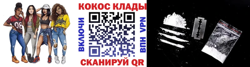 купить наркотики цена  Орехово-Зуево  COCAIN Эквадор 