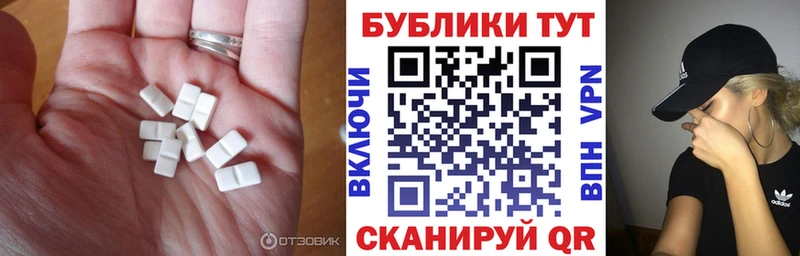 OMG маркетплейс  Орехово-Зуево  Экстази круглые 