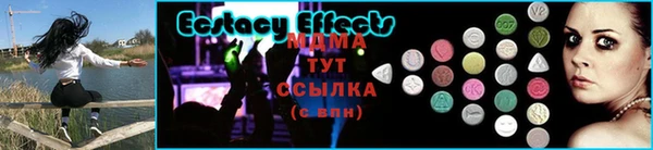 экстази Алексин