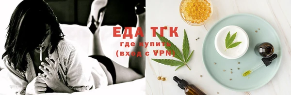 экстази Алексин