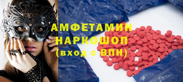 шишки Алексеевка