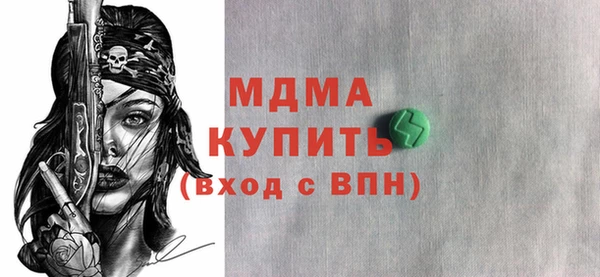 экстази Алексин