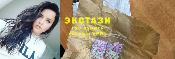 экстази Алексин