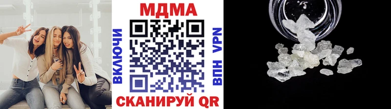 MDMA Molly  купить наркотик  Орехово-Зуево 