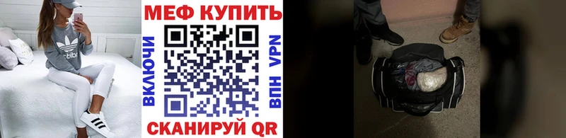маркетплейс клад  Орехово-Зуево  МЕФ 4 MMC  наркошоп 
