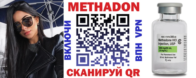 наркотики  hydra рабочий сайт  МЕТАДОН мёд  Орехово-Зуево 