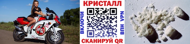 Первитин Декстрометамфетамин 99.9%  закладка  Орехово-Зуево 