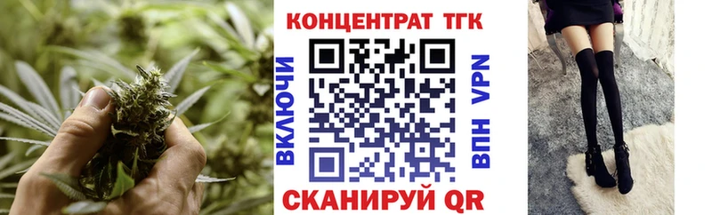 Дистиллят ТГК вейп закладки Орехово-Зуево